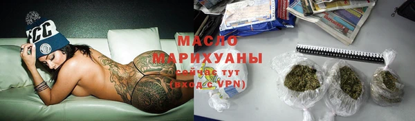 mdma Богородск