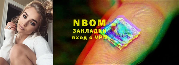 mdma Богородск