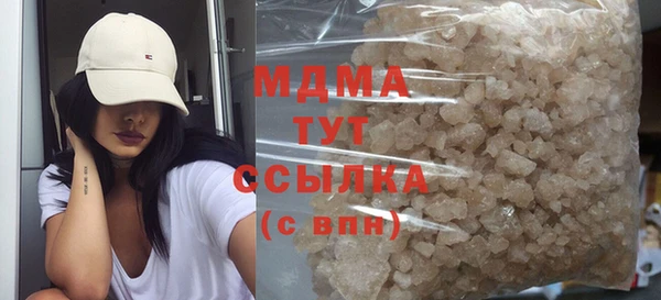 mdma Богородск